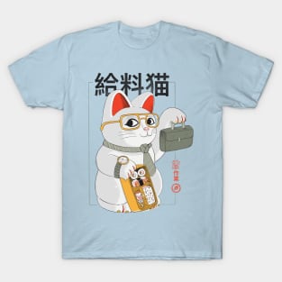 Salary Cat T-Shirt